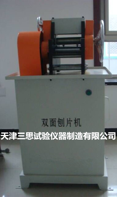 橡膠刨片機ZSY-8型